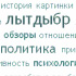 Арбузный ломтик по средам Арбузный ломтик по средам